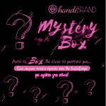 Εικόνα της Mystery Box με Προιόντα handibrand