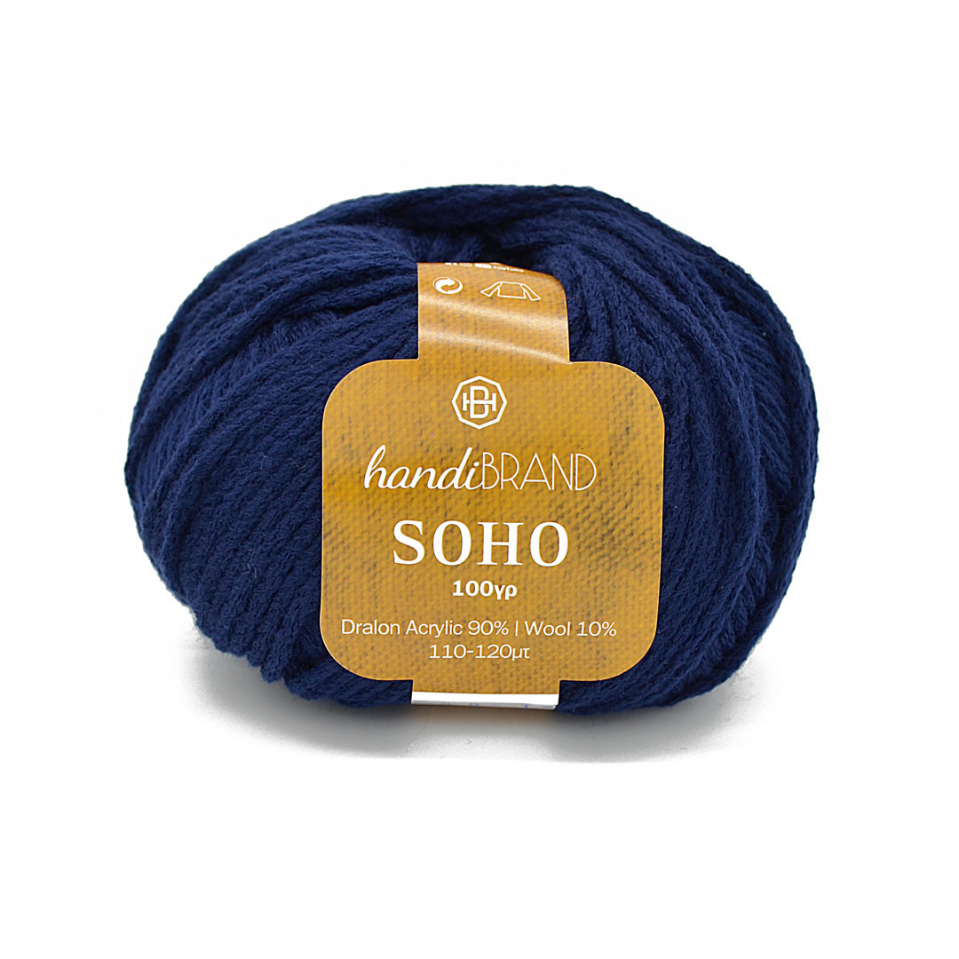 SOHO-580 - Blue