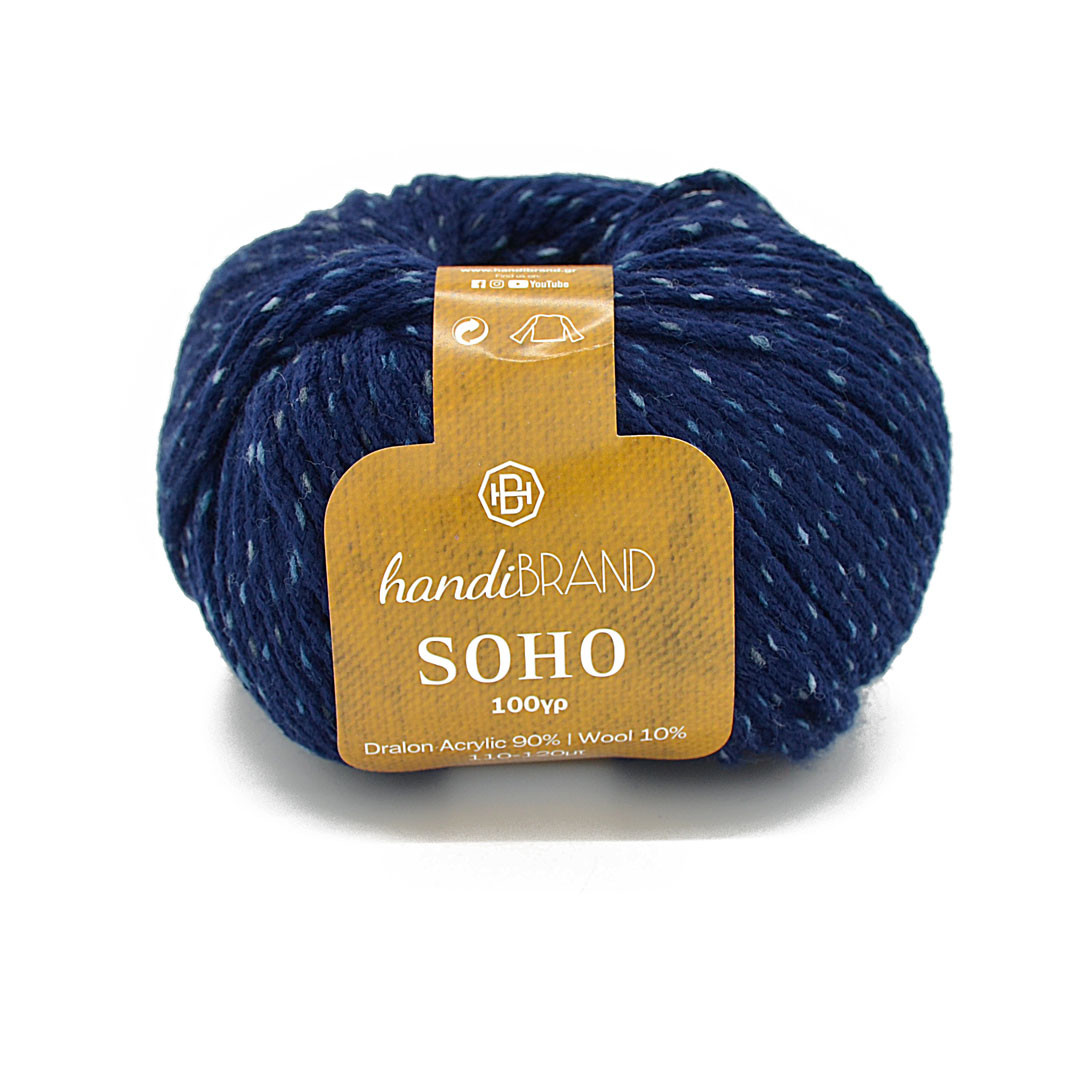SOHO-581 - Μπλε Πιτσιλώτο