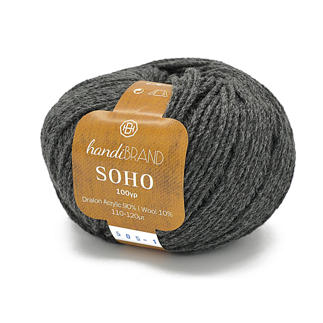 SOHO-505 - Γκρι Σκούρο