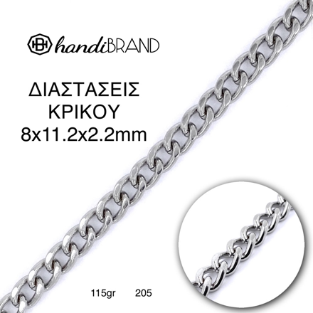 Picture of AX Chain 8.2mm Metal Iron – Nickel Free