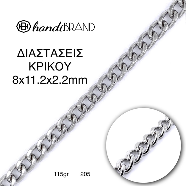 Picture of AX Chain 8.2mm Metal Iron – Nickel Free