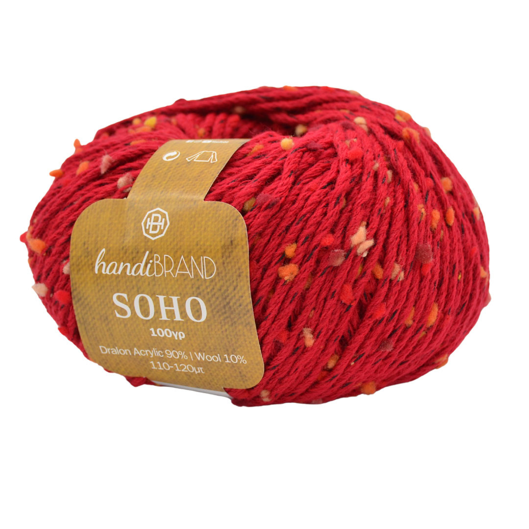 SOHO-637 - Red Pom Pom