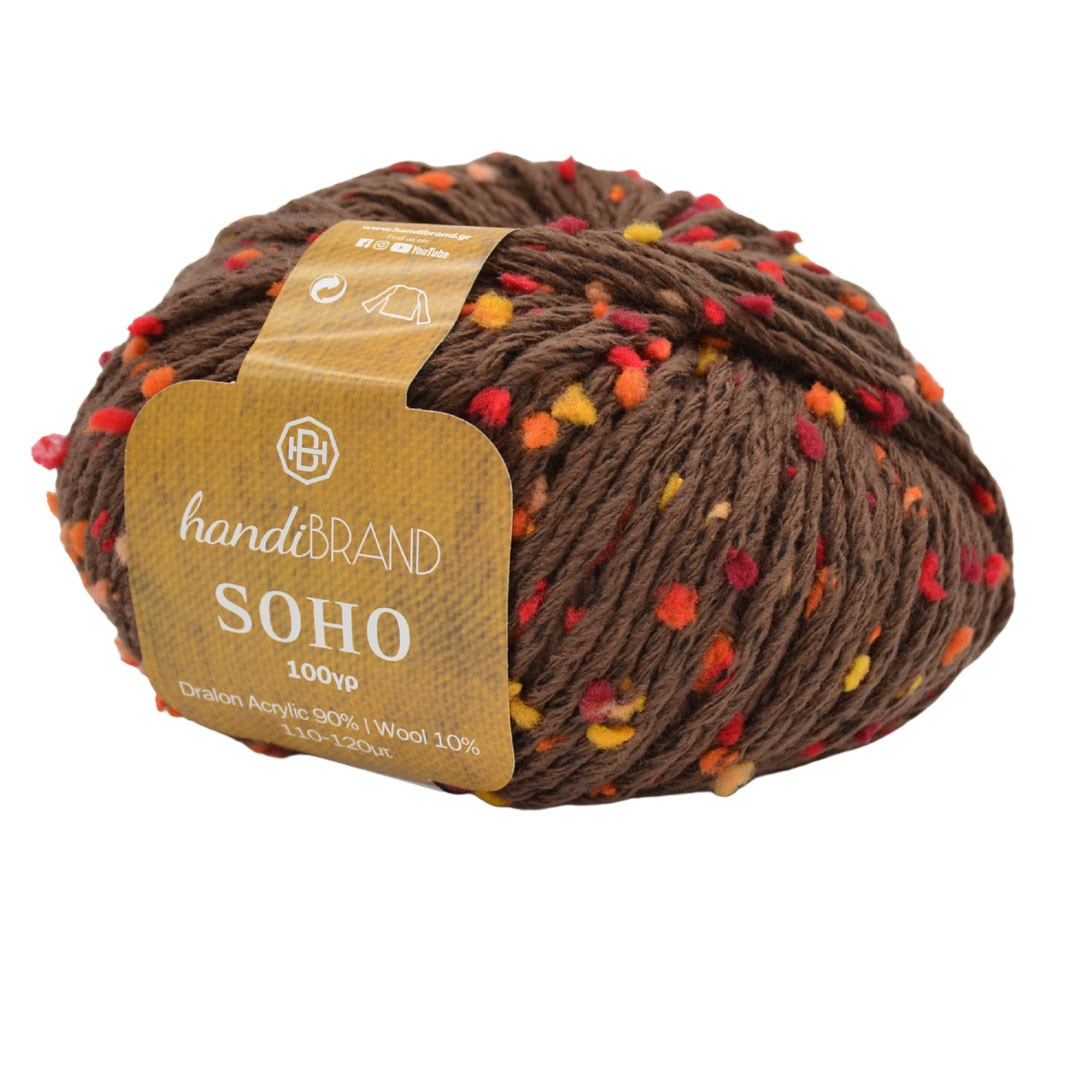 SOHO-640 - Brown Pom Pom